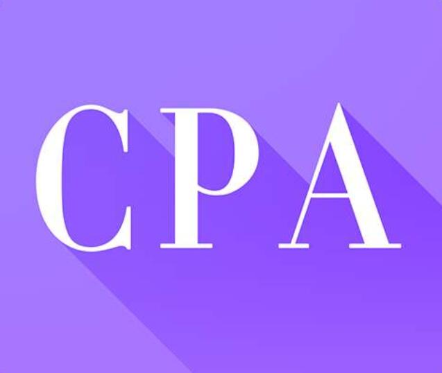cpa是什么意思知识普及
