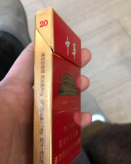 50元一盒的中华图片